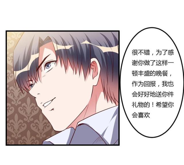 第68话2