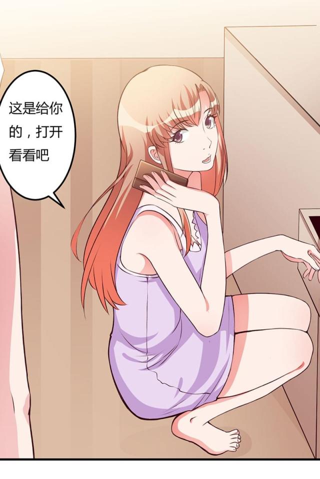 第61话2