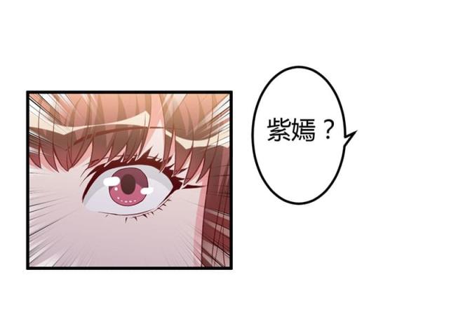 第88话2