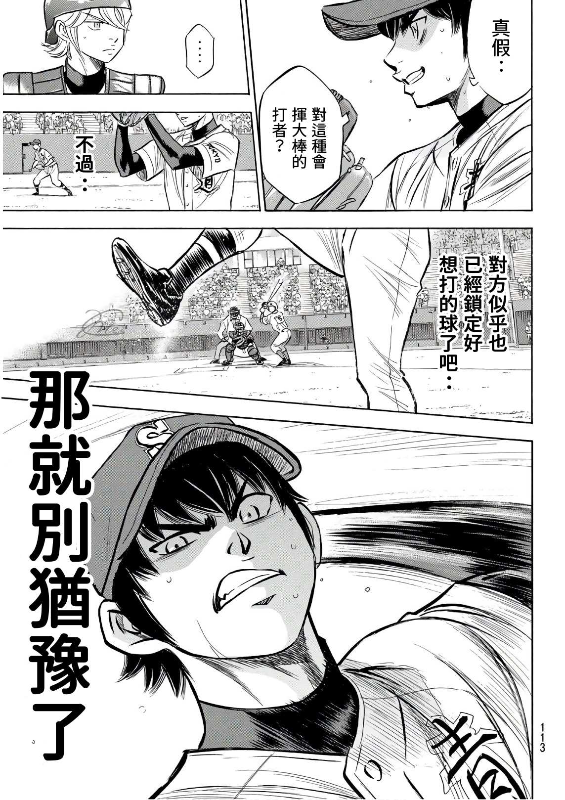 第2部190话相同的分量4