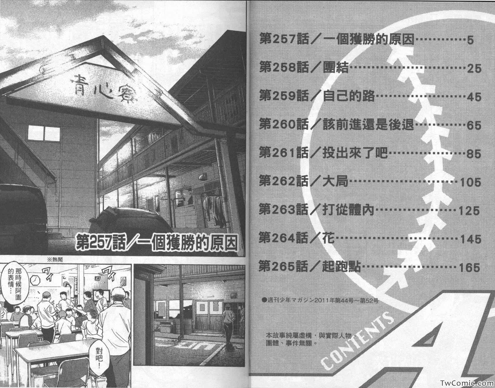 第30卷3