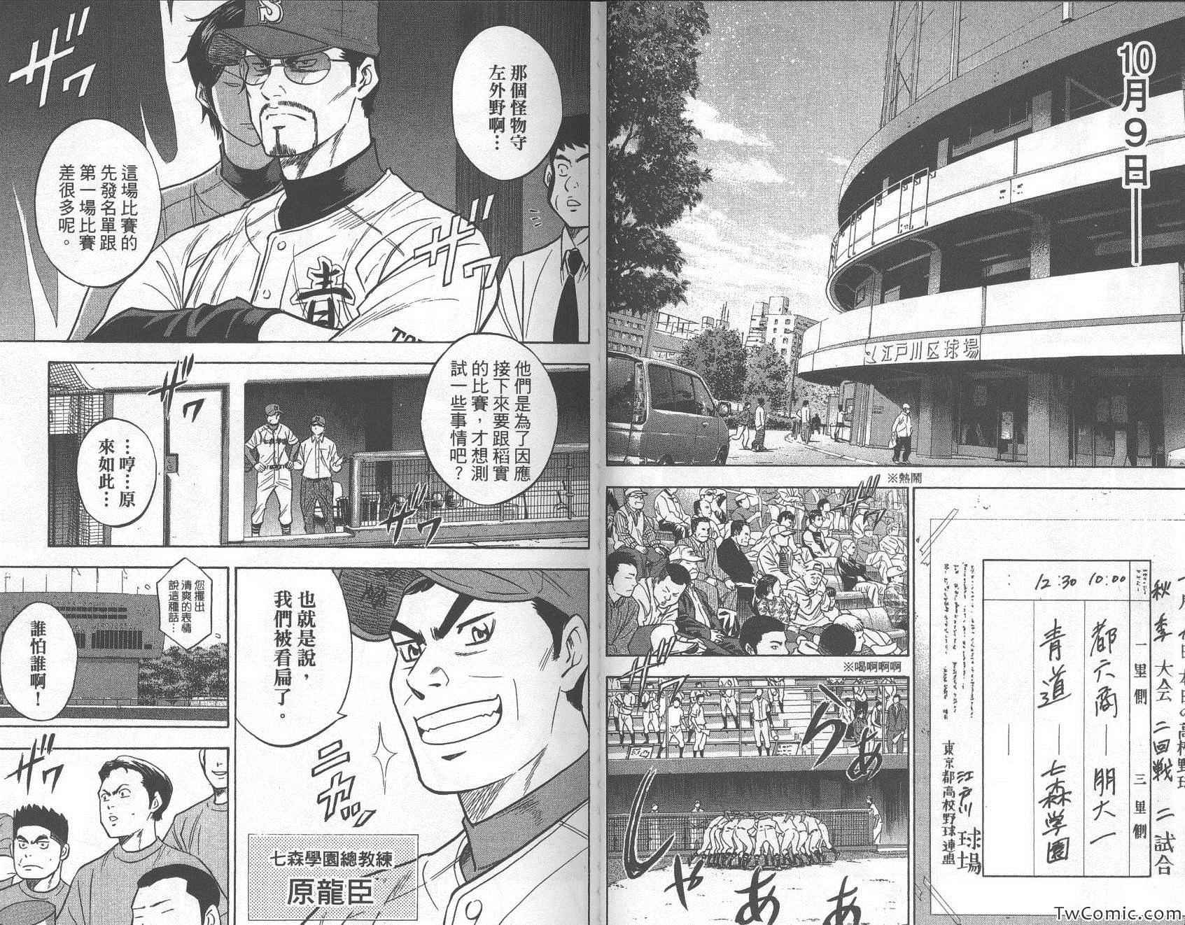 第30卷4