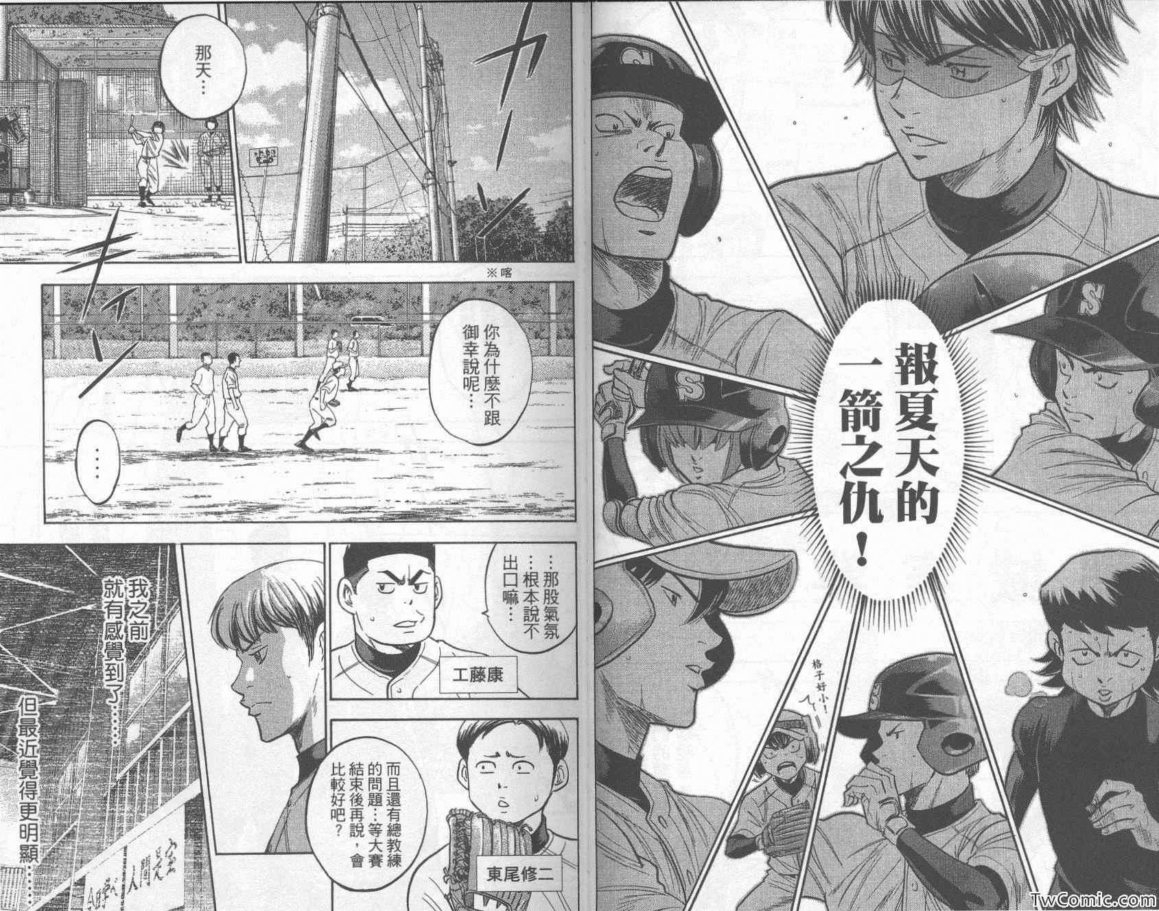 第30卷1