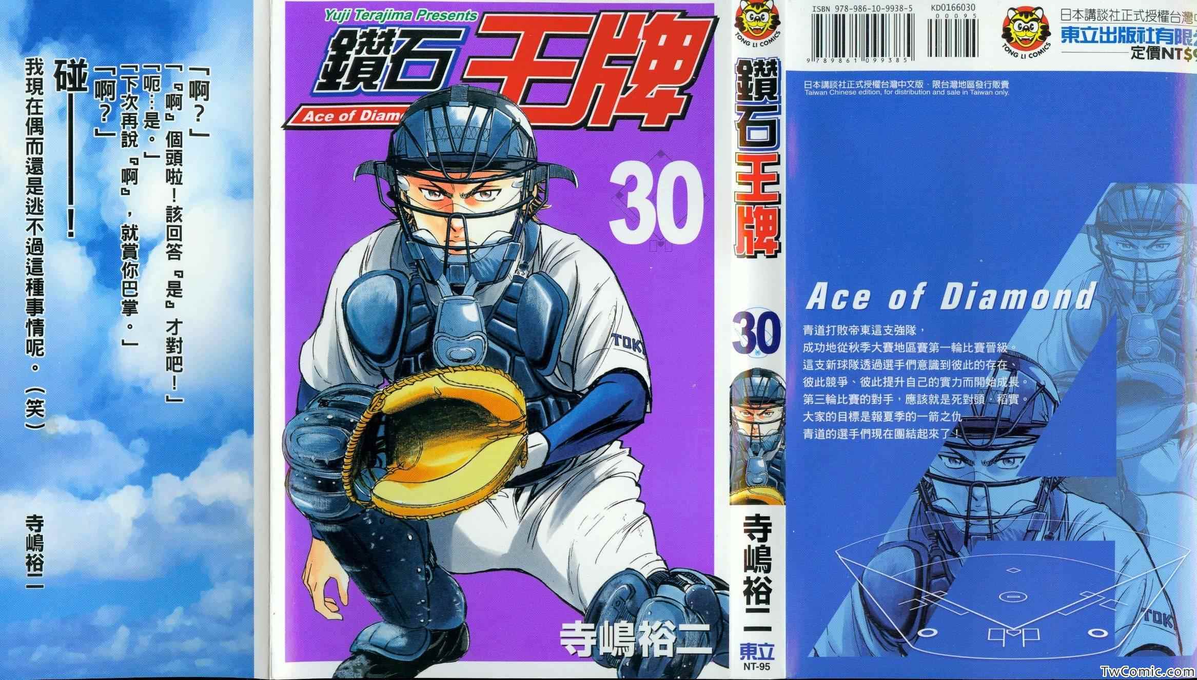 第30卷1