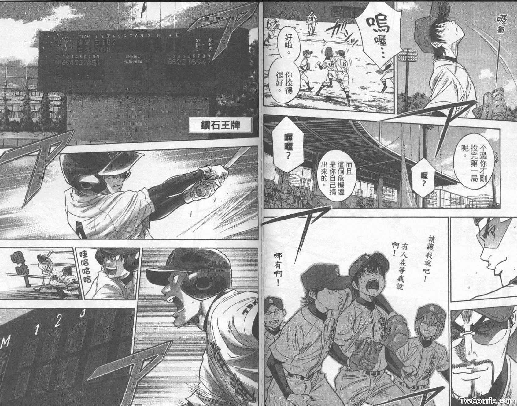 第30卷4