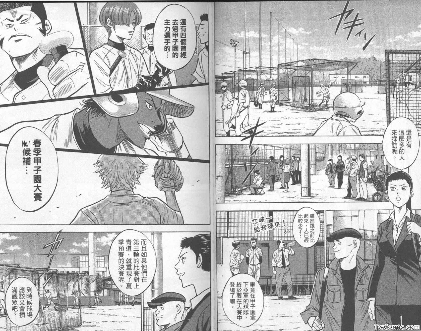 第30卷3