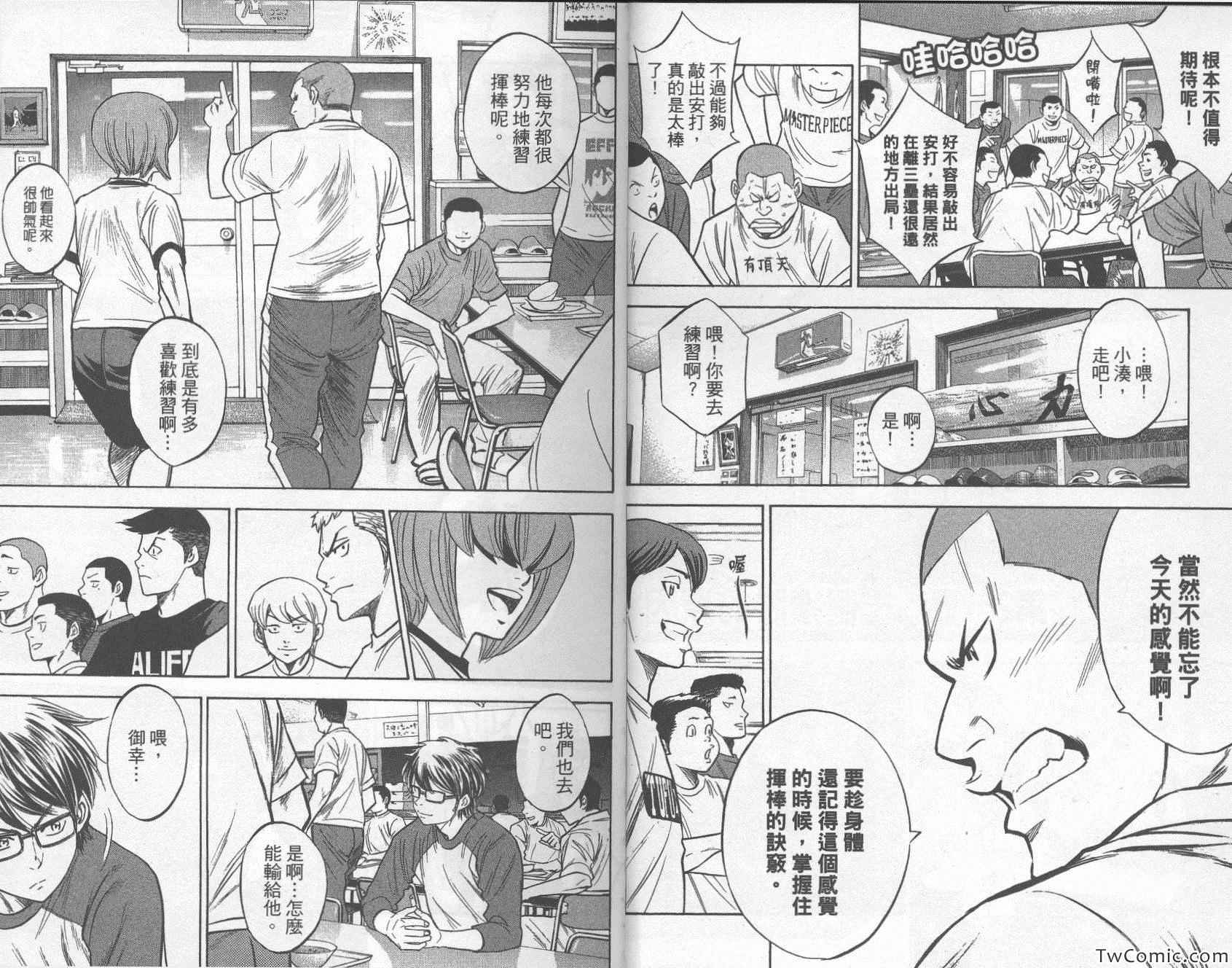 第30卷4