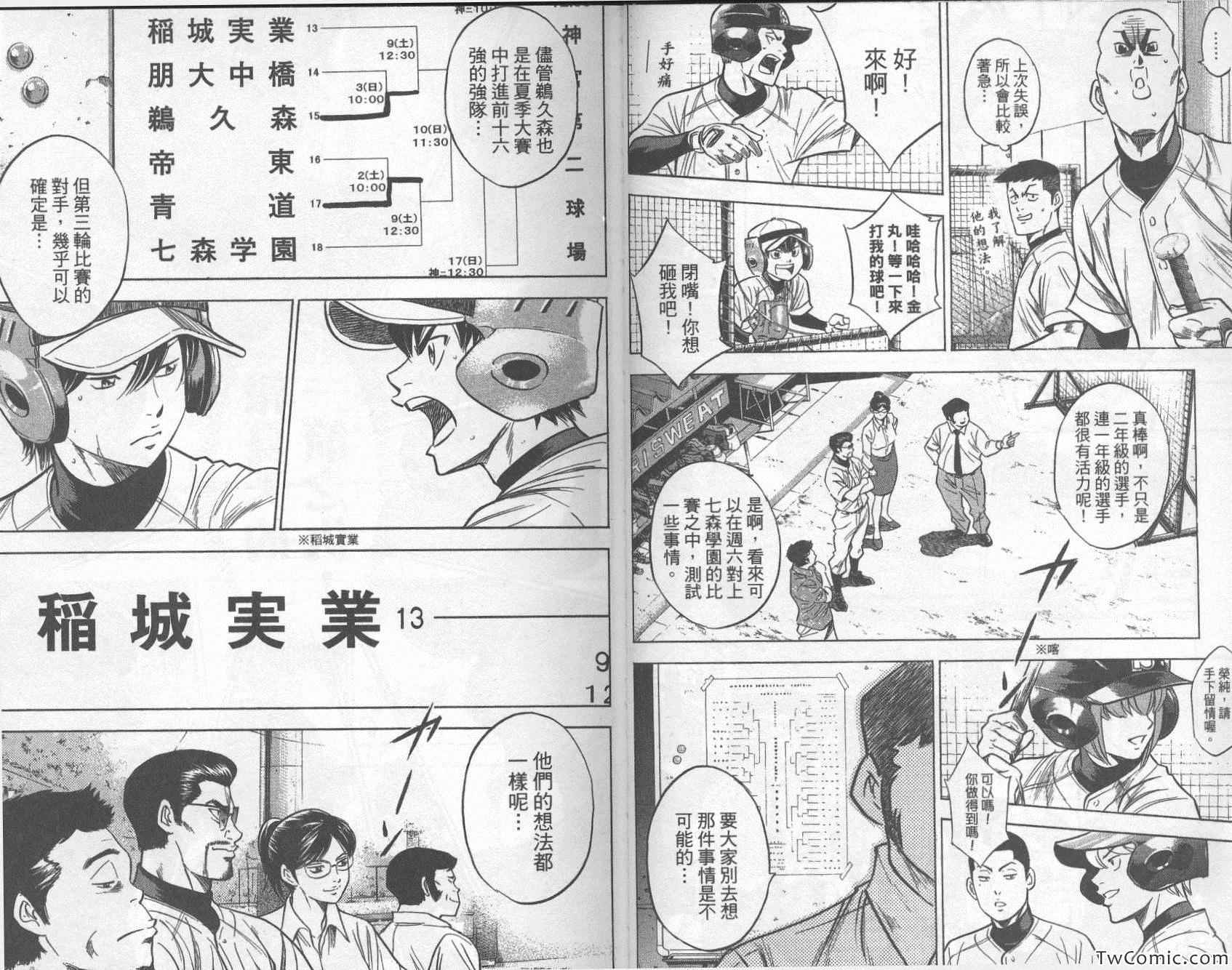 第30卷0
