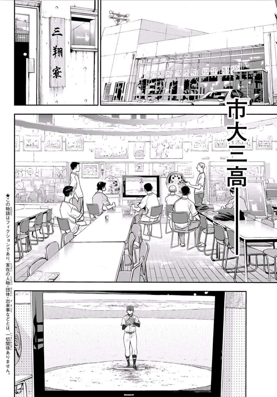 第2部220话主张1