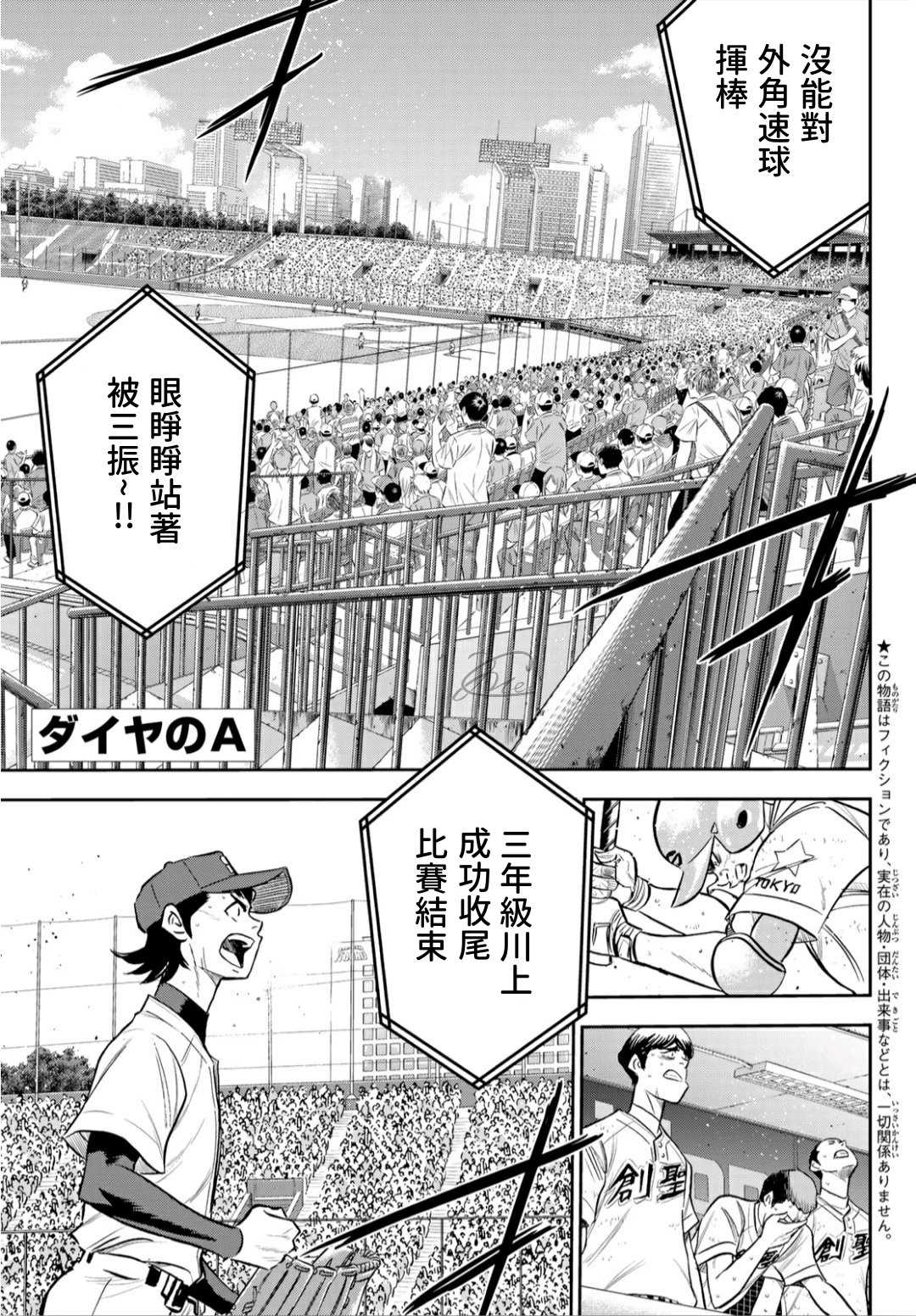 第2部217话礼物0