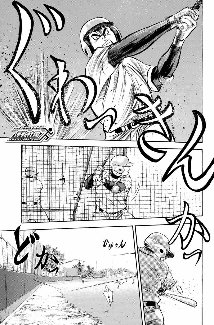 第327话2