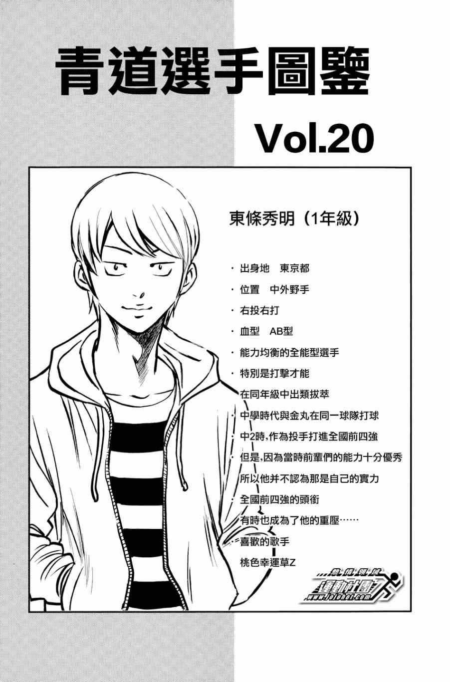 第327话0