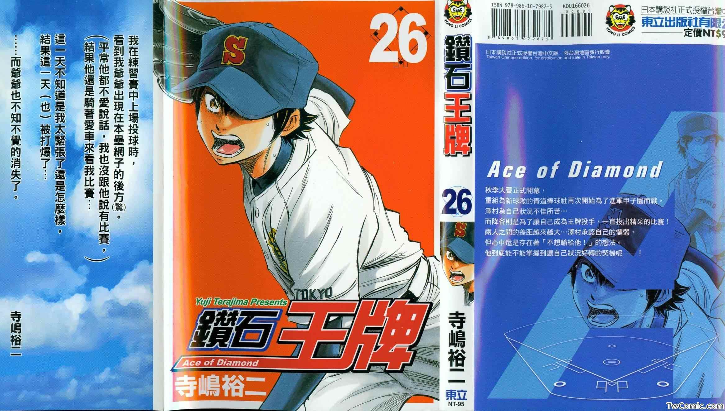 第26卷1