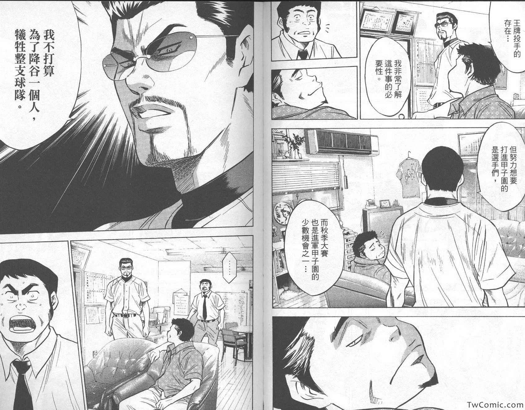 第26卷0