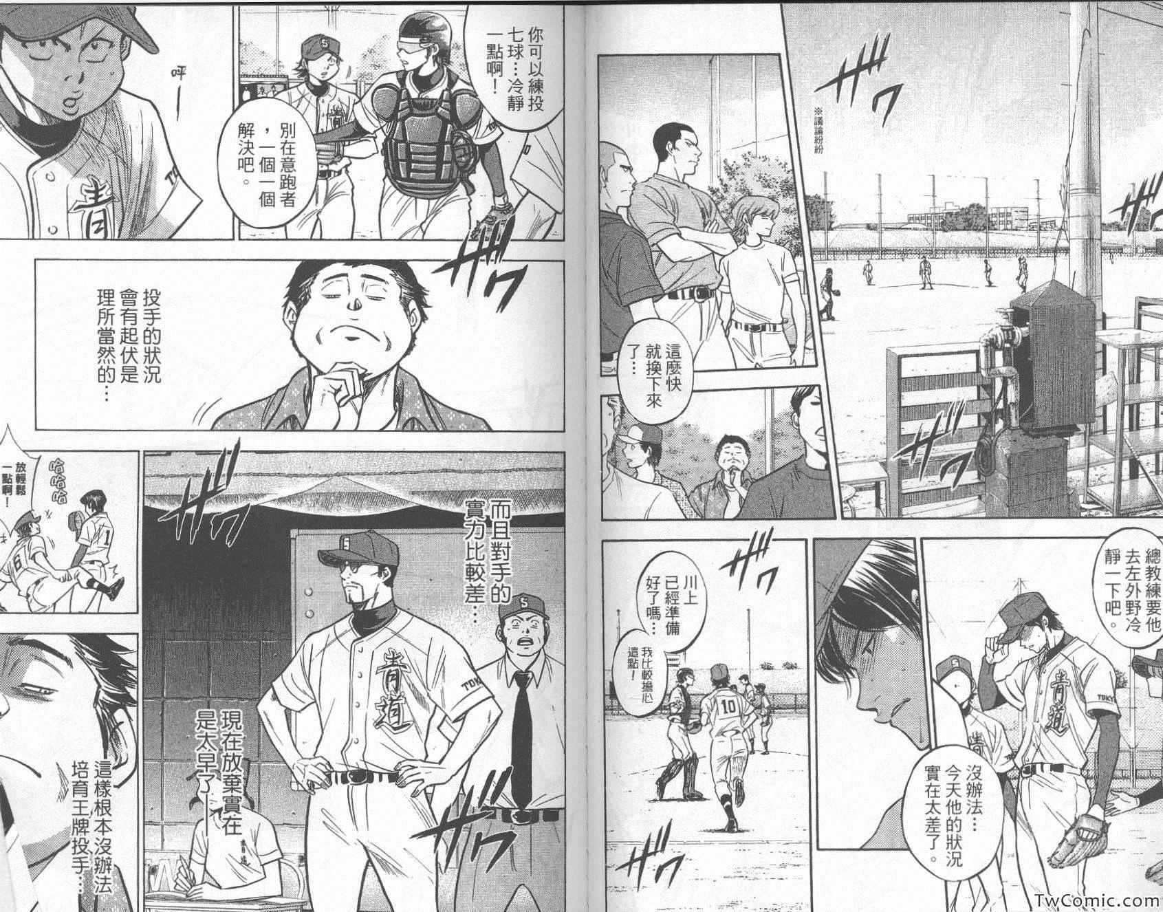 第26卷3