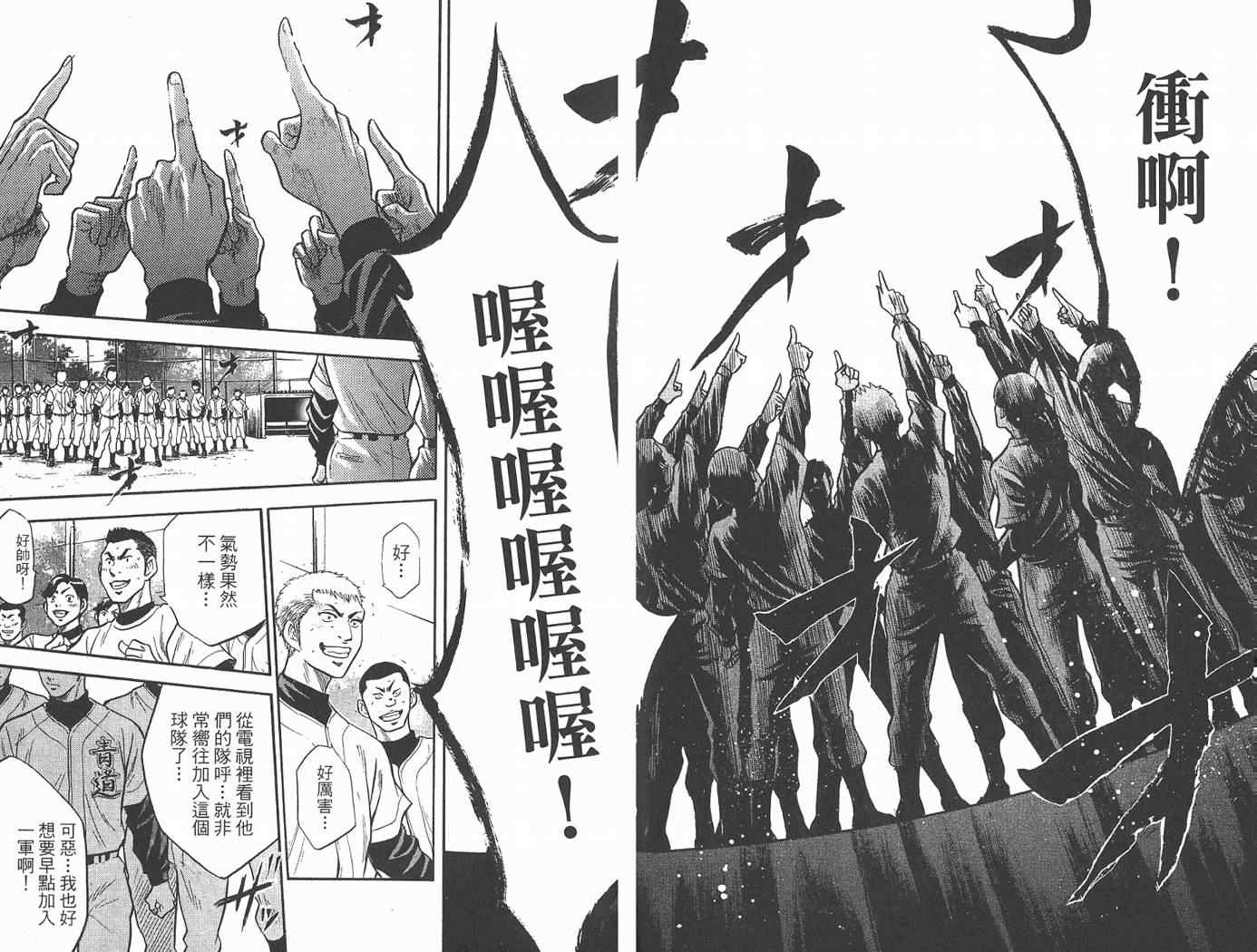 第2卷0