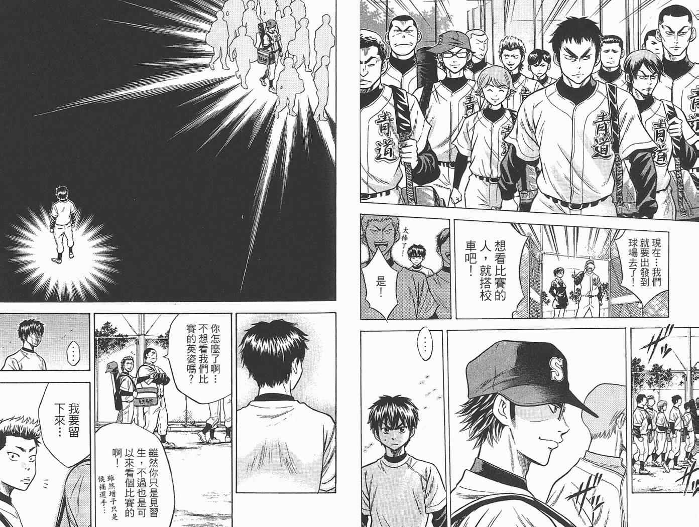 第2卷1