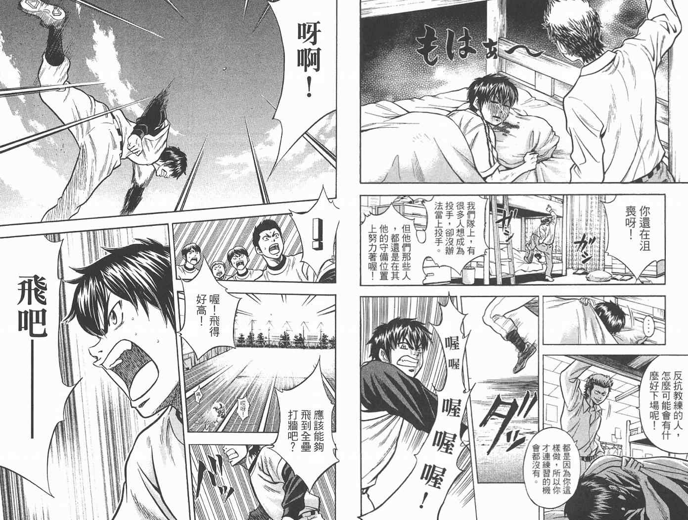 第2卷4