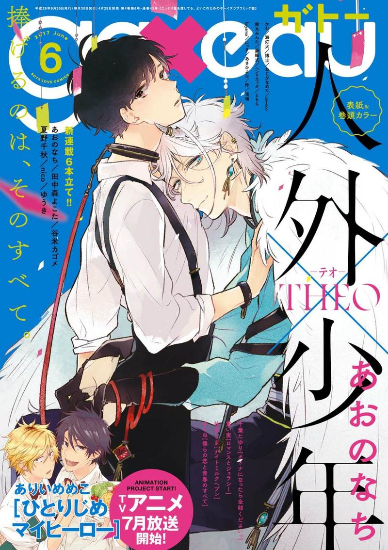 第1话0