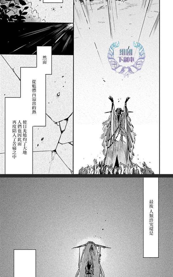 第1话4