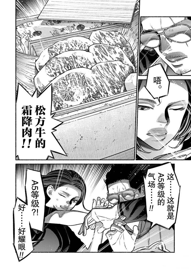 第98话1