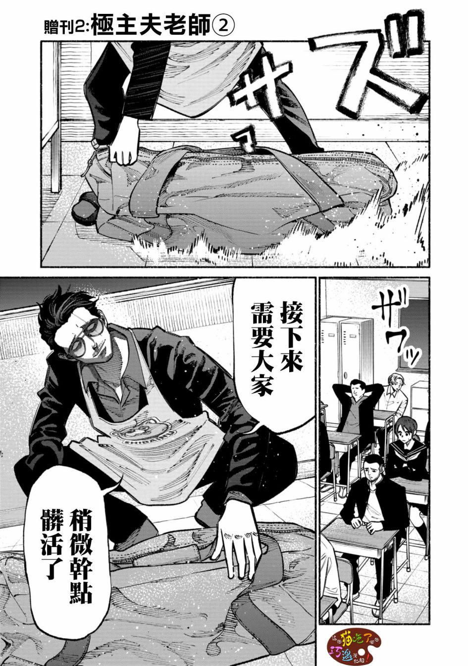 03卷番外4