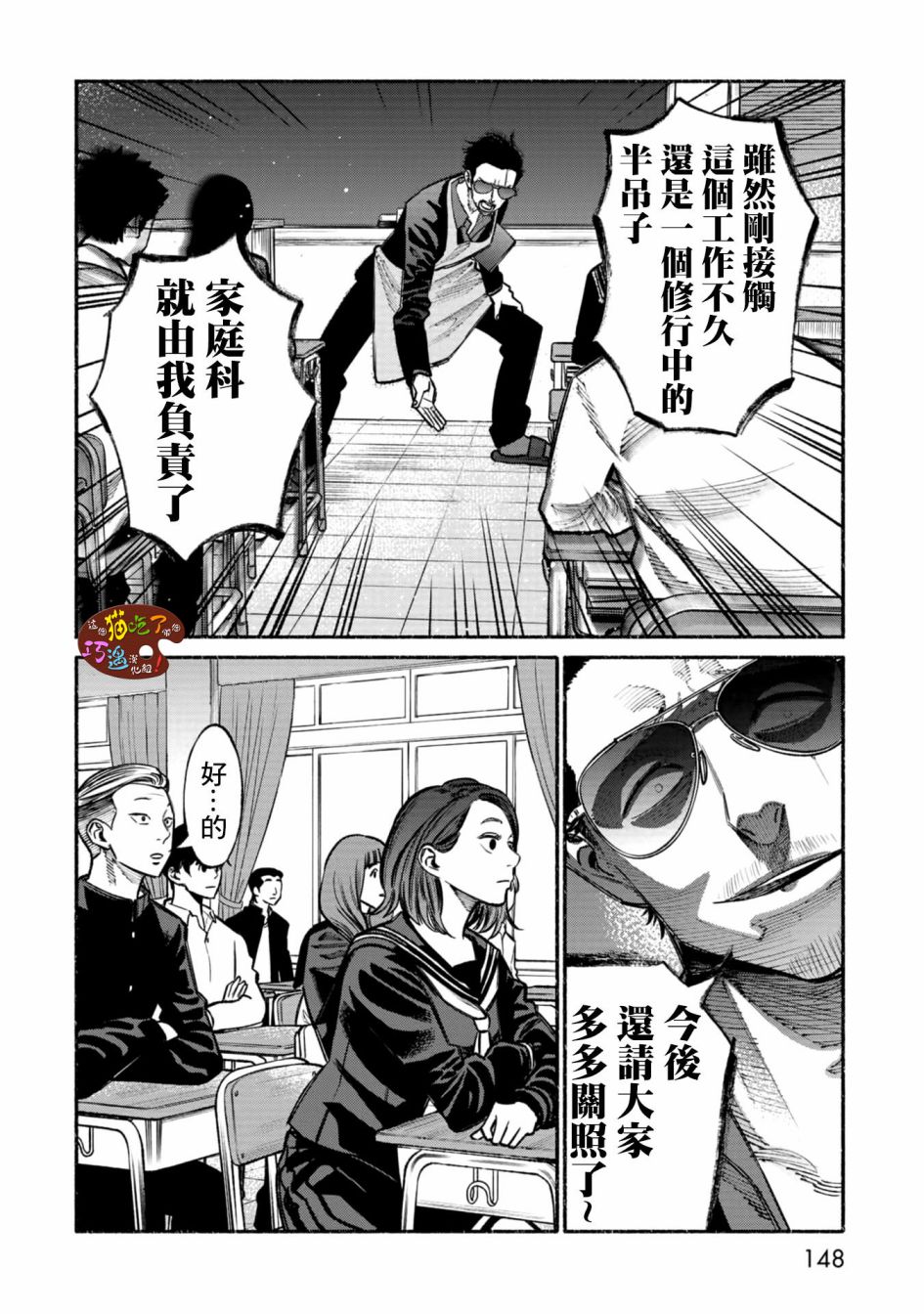 03卷番外3