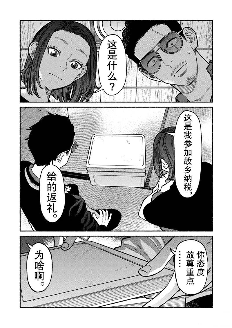 第98话0