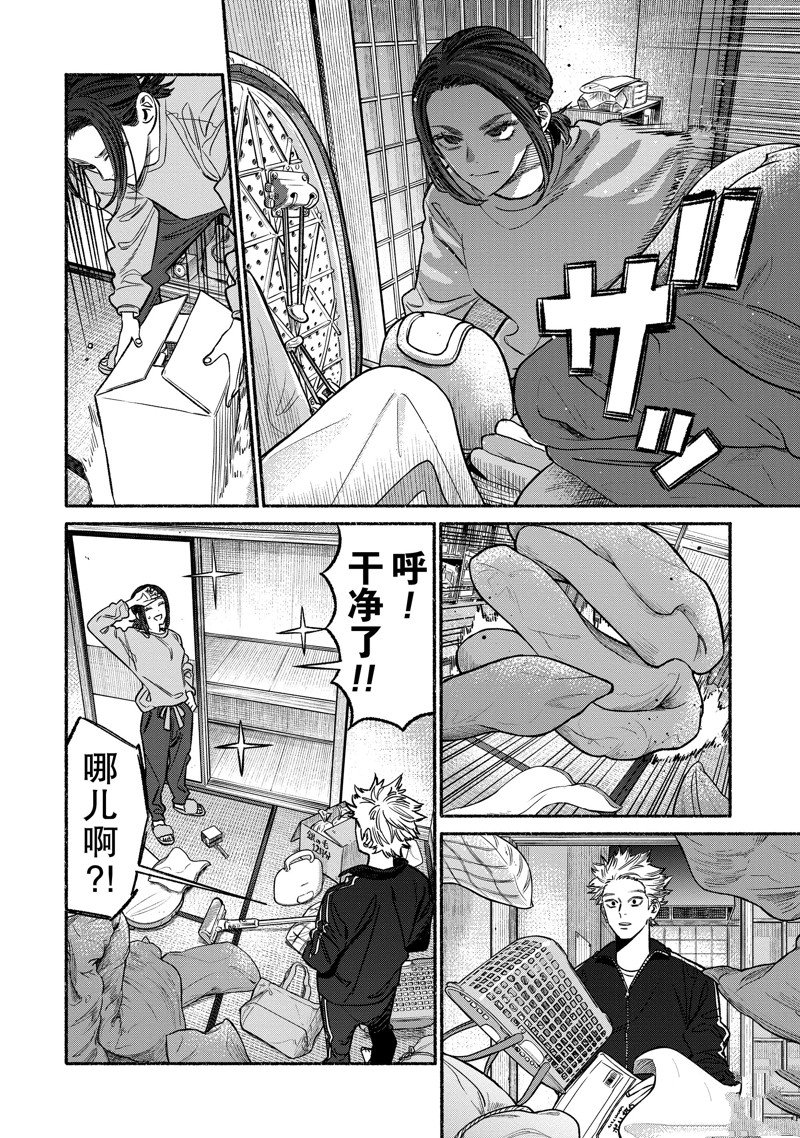 第107话 试看版3