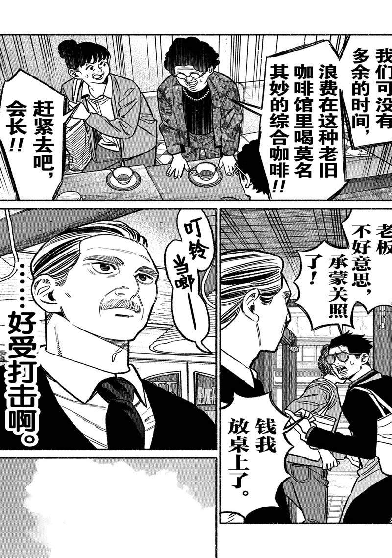 第106话 试看2