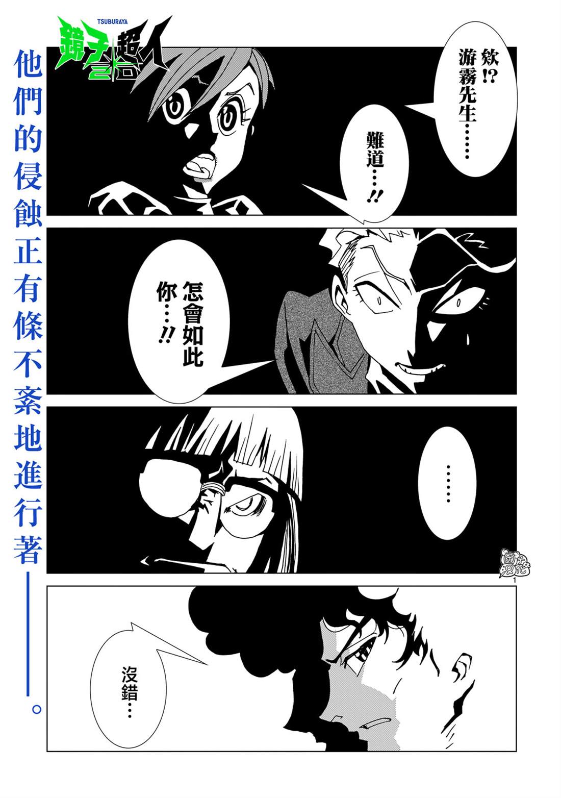 第17话0