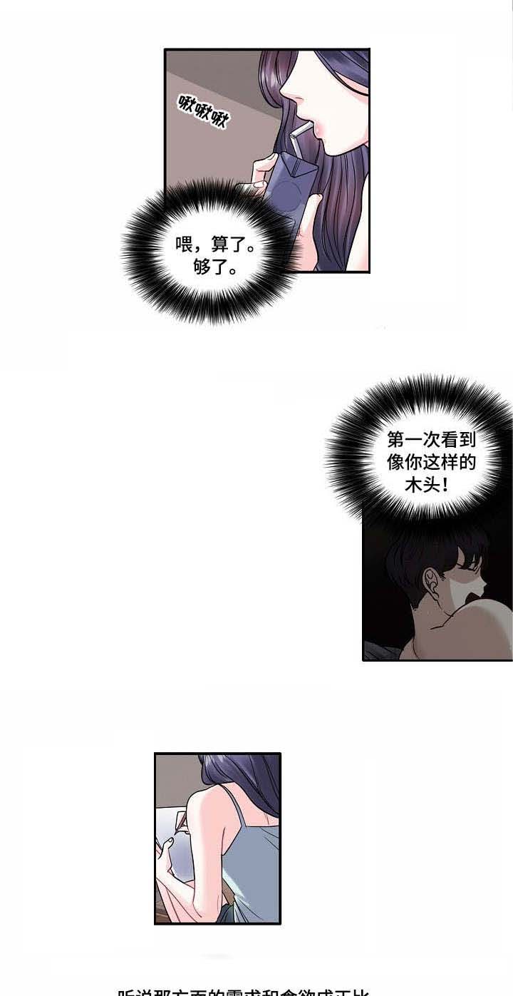 第1章：叫人0