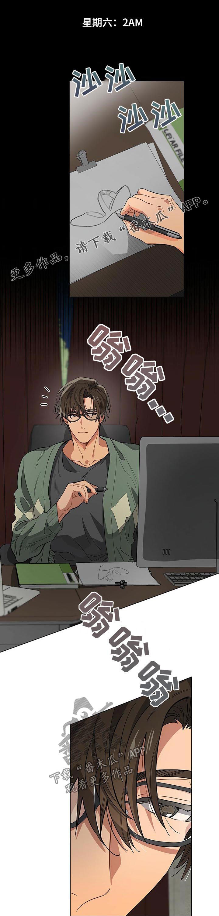 第41章：挖菜0