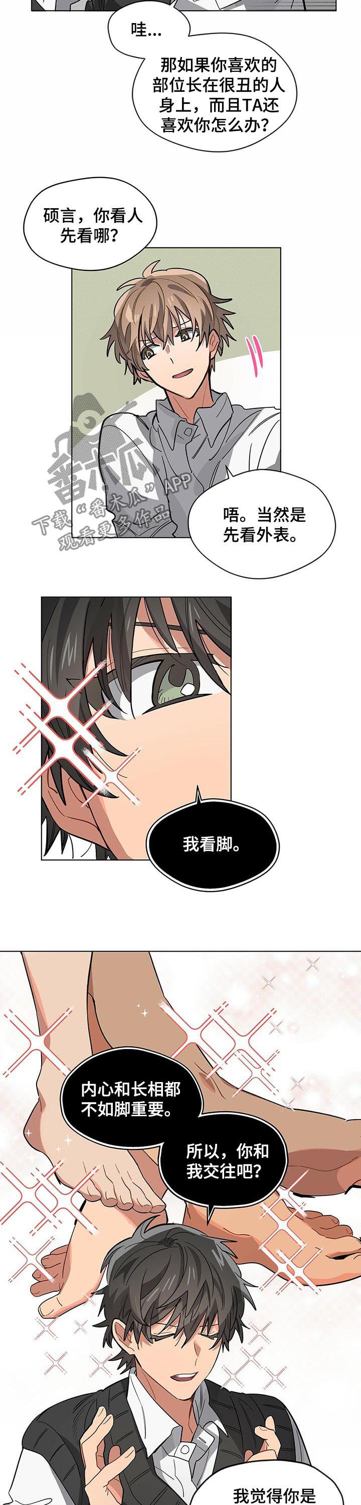第44章：大会3