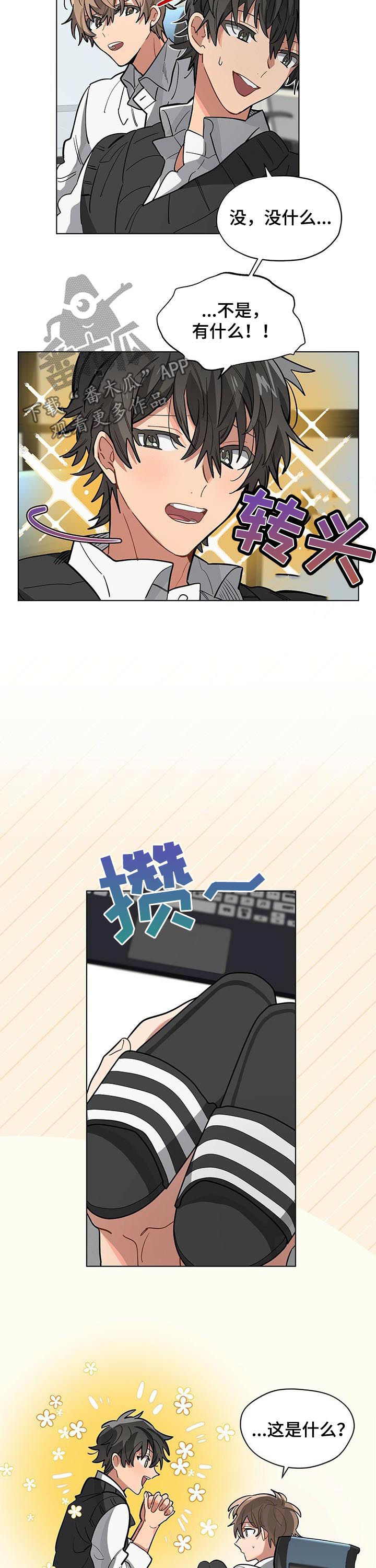 第44章：大会1