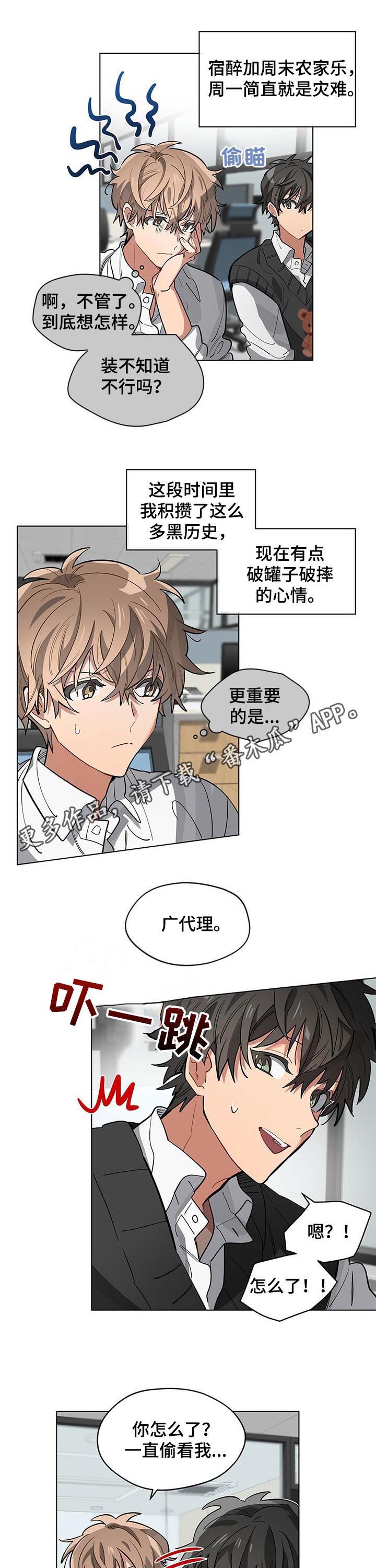 第44章：大会0