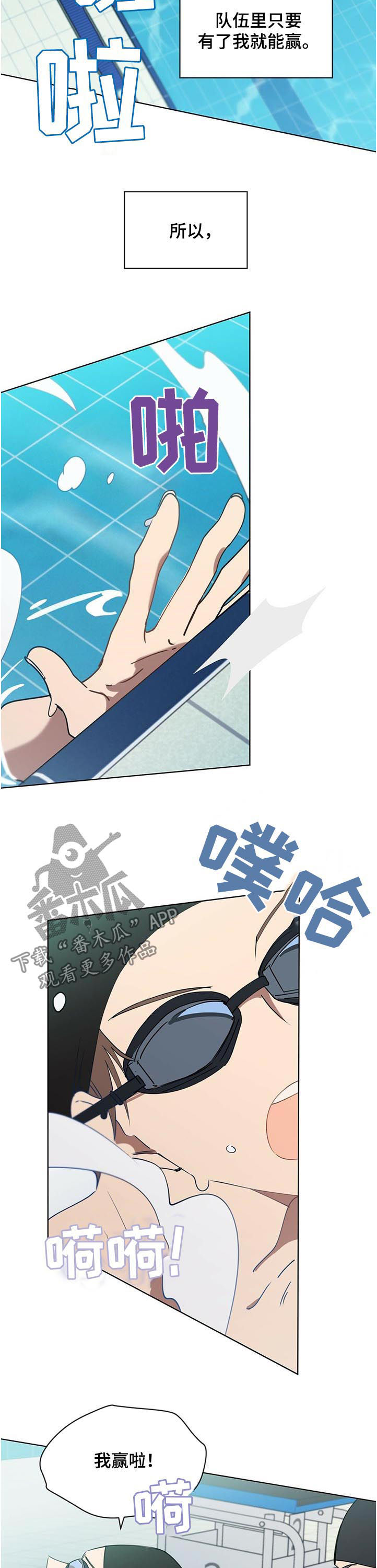 第33章：老板赢了4