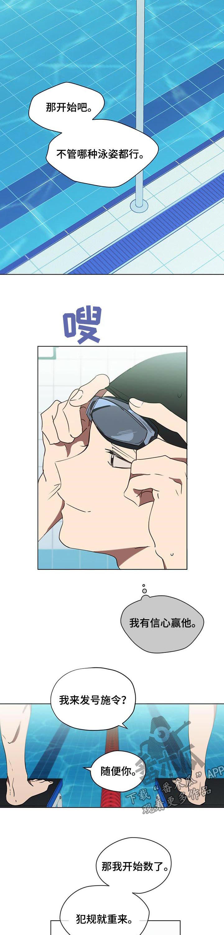 第33章：老板赢了1