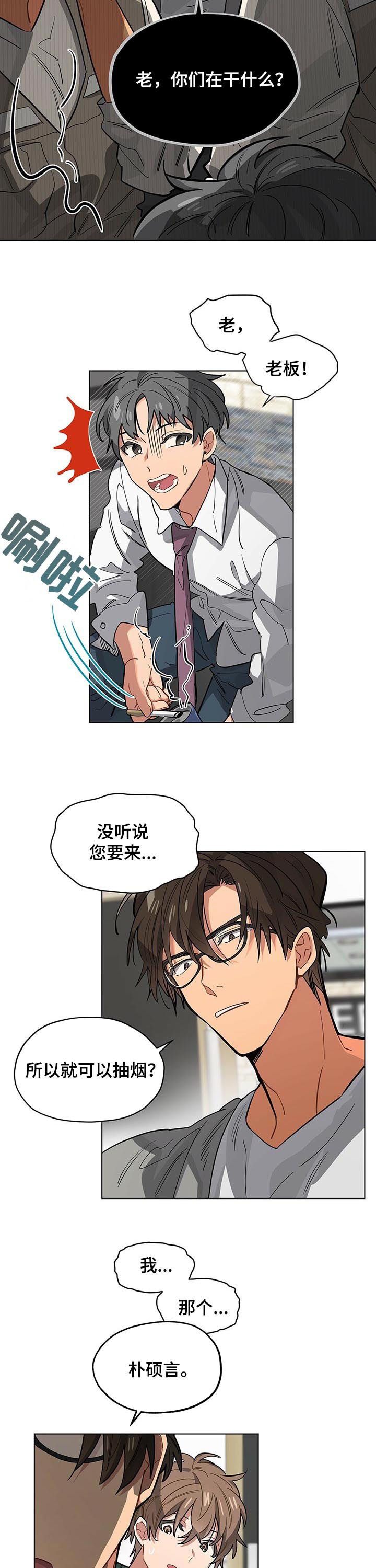 第47章：非我本意2