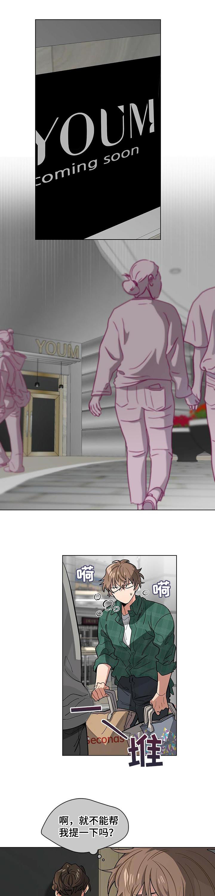 第47章：非我本意0