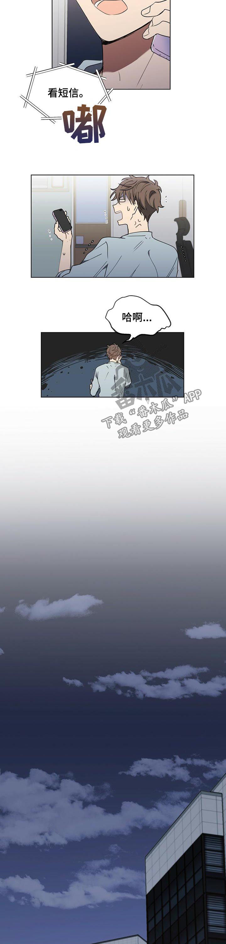 第36章：代驾2