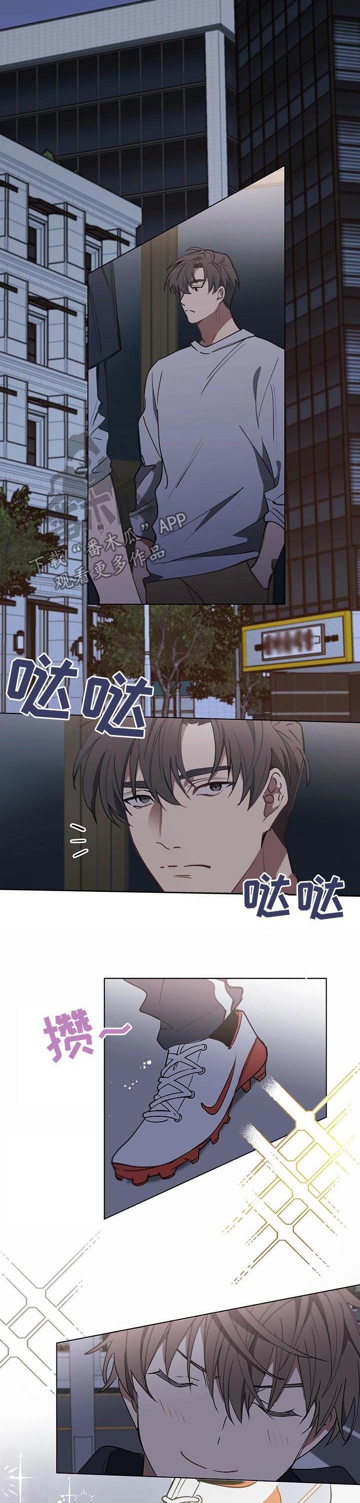 第36章：代驾3