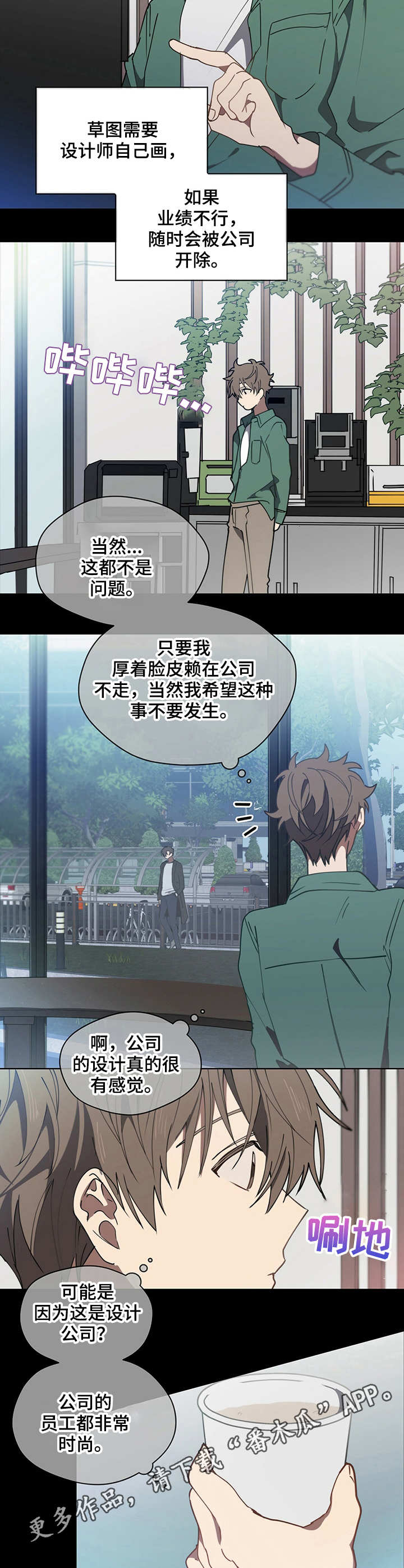 第6章：福利完美3