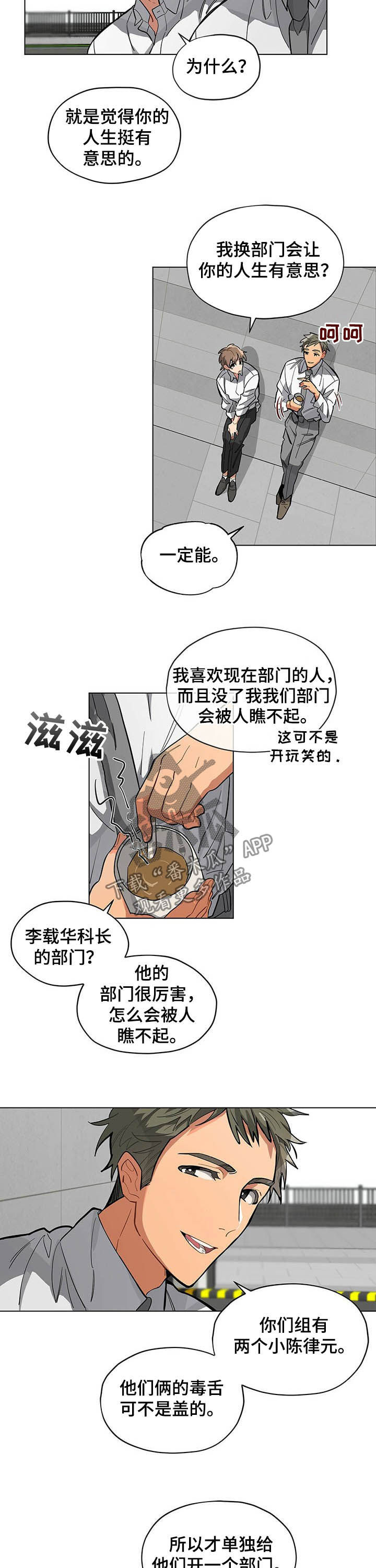 第59章：混球2