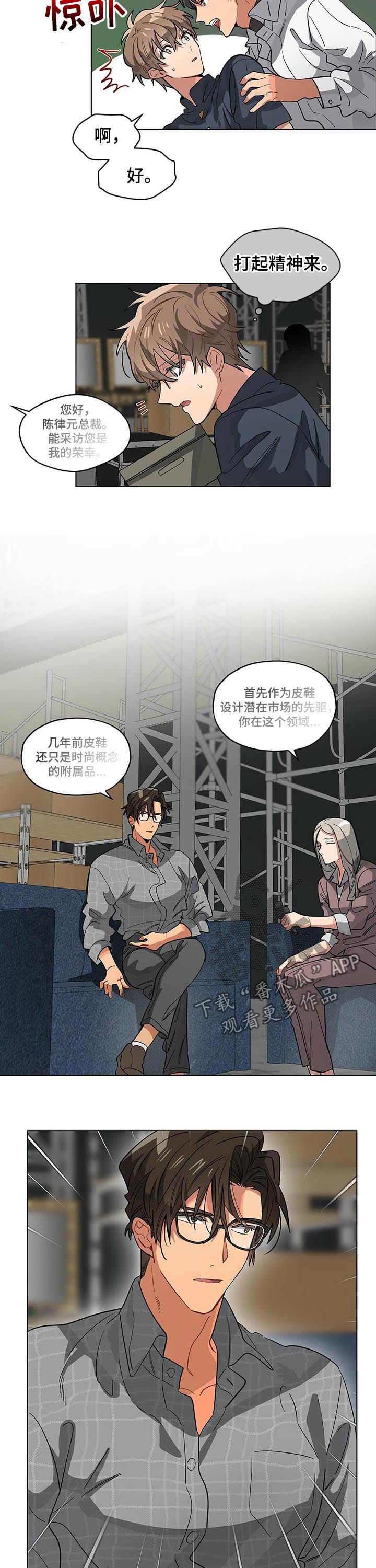 第53章：出大事了1