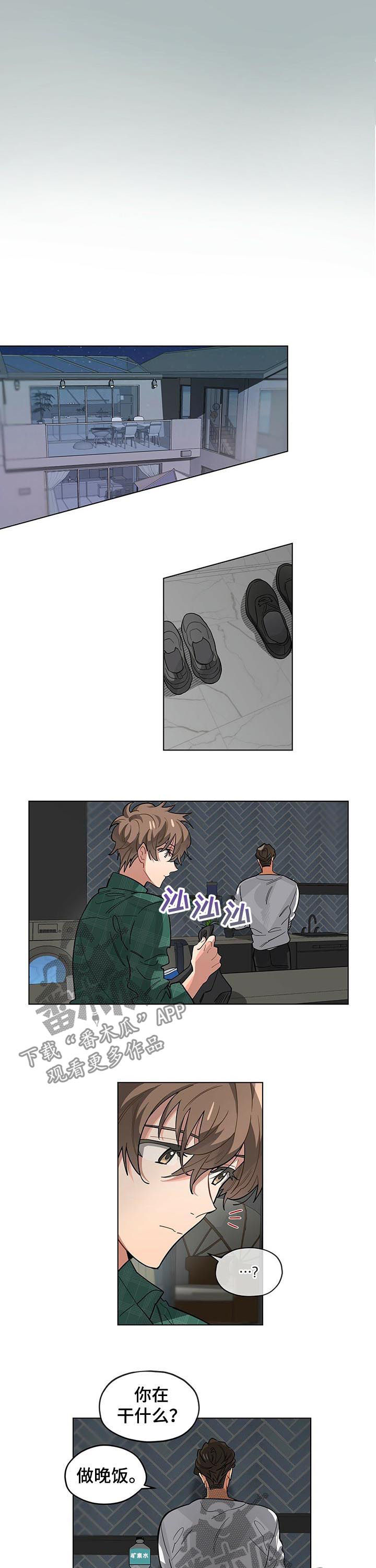 第51章：清醒点4
