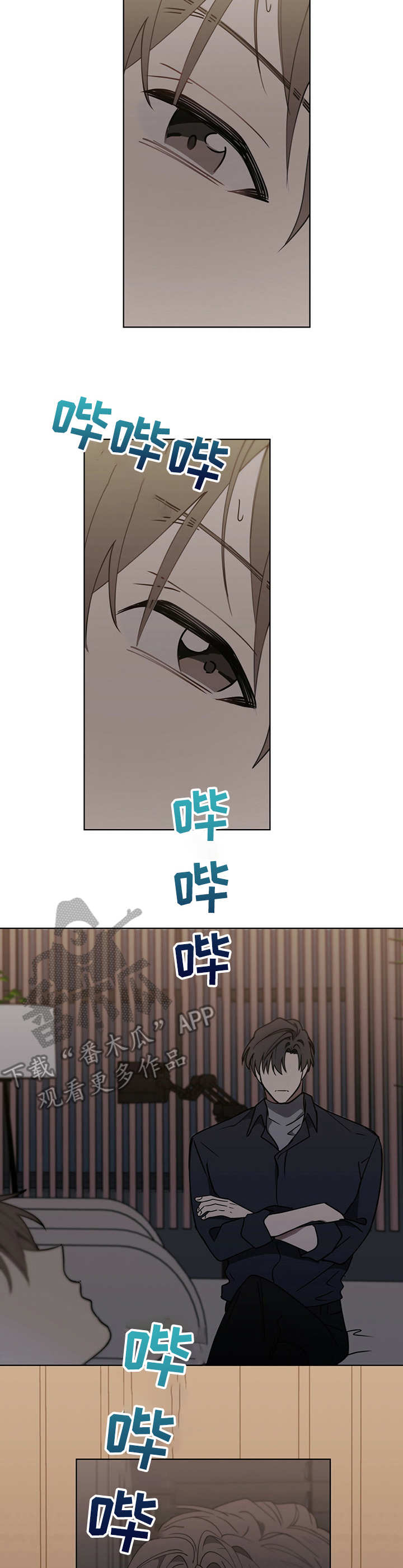 第20章：负责任4
