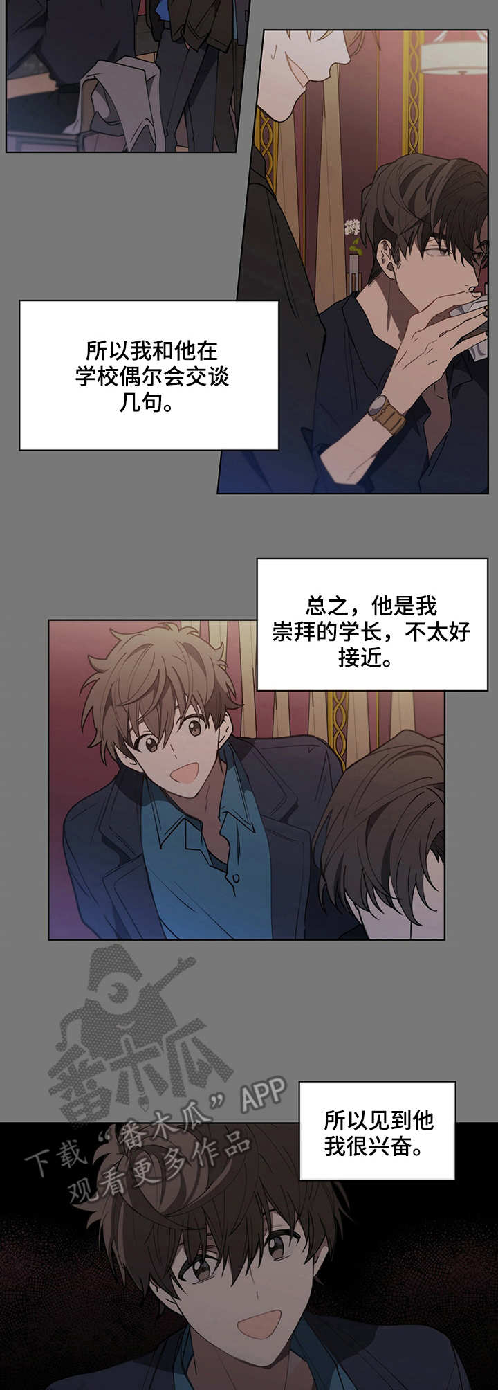 第9章： 向现实低头2