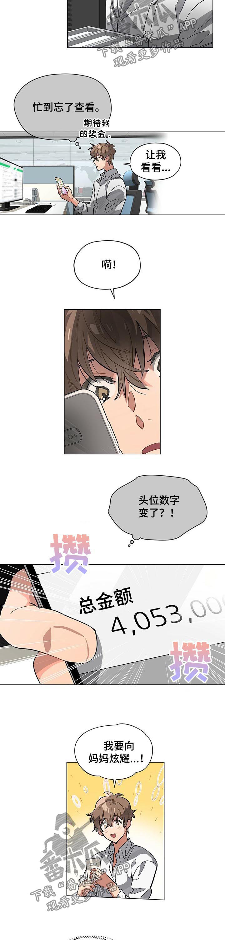 第58章：请客3