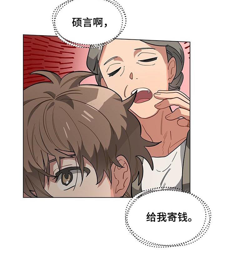 第58章：请客4